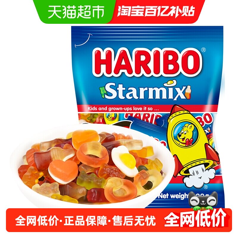 哈瑞宝小熊橡皮糖水果糖qq糖星满贯分享装软糖糖果零食散装糖批发