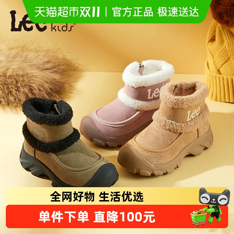 LeeKids加绒加厚雪地靴棉靴保暖