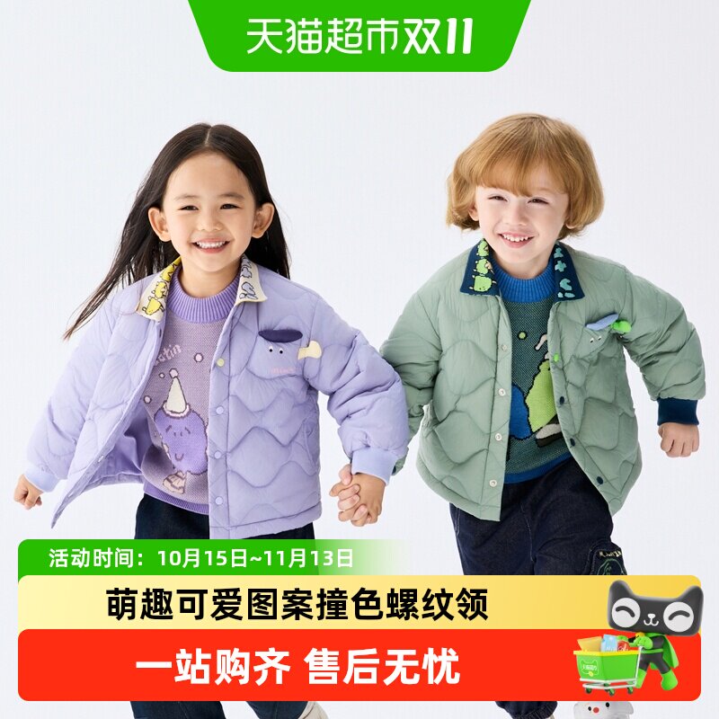 马拉丁儿童羽绒服25冬装新款男童女童螺纹领衬衫型轻薄羽绒服