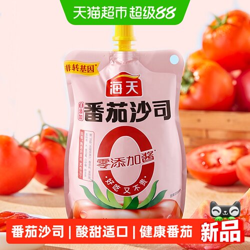 海天番茄沙司酸甜浓郁305g
