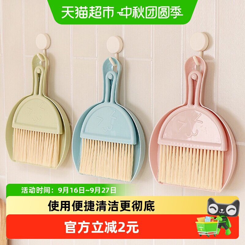 达福芮PP材质簸箕扫把无缝不漏灰图片