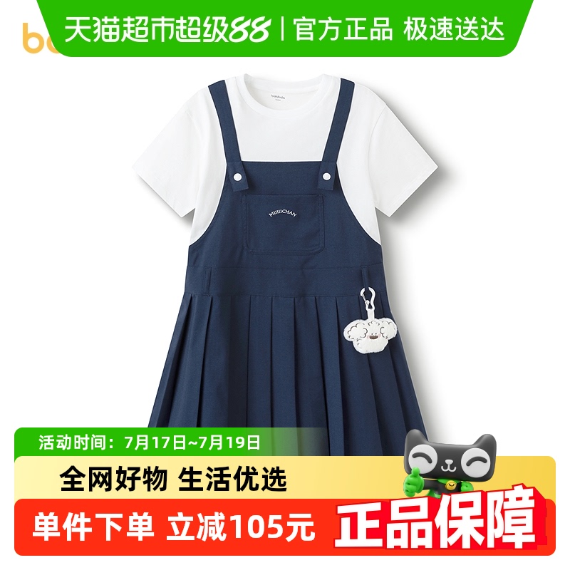 巴拉巴拉miiiiichanIP连衣裙