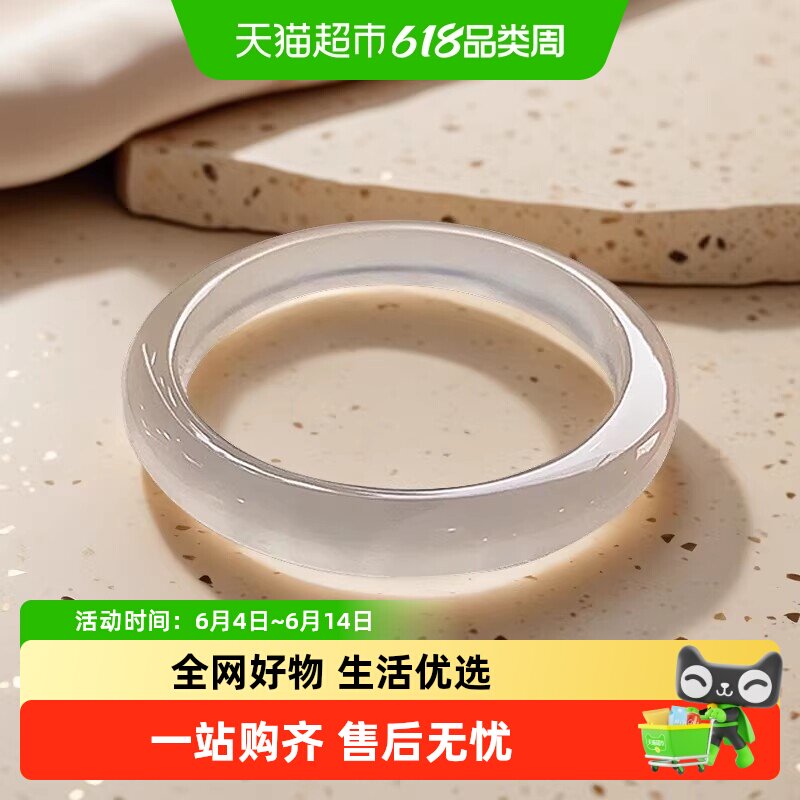 慕公子纯天然玛瑙手镯女款浅香槟金高冰透冰种玉髓白月光玉镯子