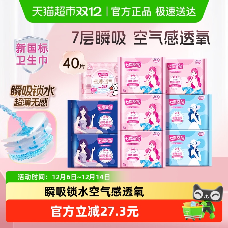 Żݡ߶ȿռ˿ᳬ͸ҹ40Ƭ 26.22Ԫ(88VIP 95)