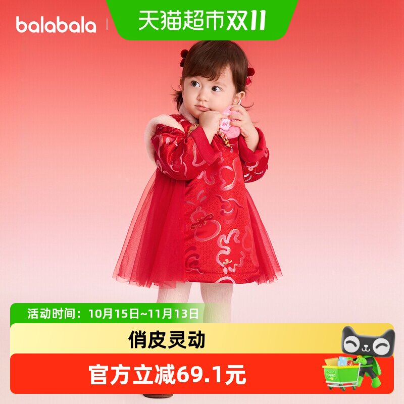【balaOne】巴拉巴拉童装女童连衣裙新中式裙子缎面2026新款秋季