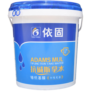 包邮抗碱斯拿水界面剂墙面封固底漆增强腻子粉粘合力墙固墙纸基膜