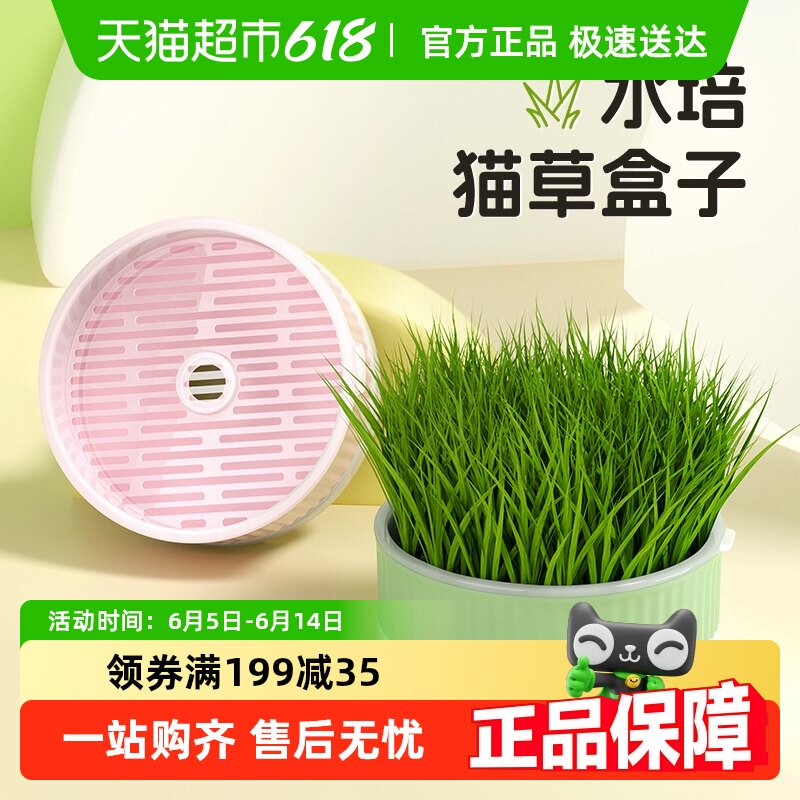 ����ˮ�����è�ݱ�С�������Լ�����ֲ���Ի�ë��Ȼè����ʳ����