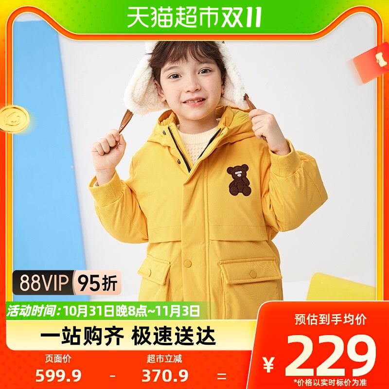 巴拉巴拉童装儿童羽绒服外套男童秋冬宝宝新款可爱俏皮小童潮使用感如何?