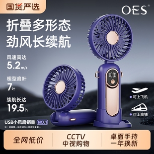 随身充电风扇小型宿舍桌面迷你学生户外挂脖吹辅食小电扇 手持小风扇超长续航轻音办公室桌上usb电风扇便携式