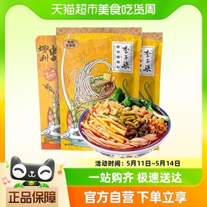 李子柒方便速食柳州螺蛳粉330g*2+255g*1袋螺丝粉丝米线