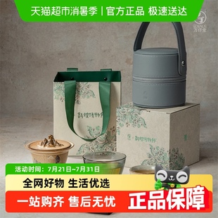 越过山丘 万仟堂敦煌联名旅行茶具套装 2024新款 便携式 茶具旅行套装