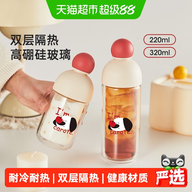 卡罗特双层高硼硅玻璃杯稳放不易图片