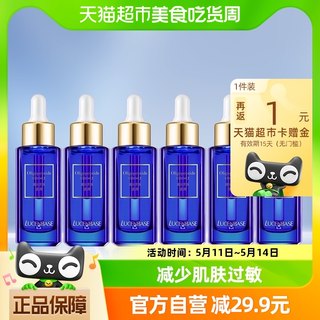 透真祛痘舒缓保湿淡印精华露护肤女精华液寡肽原液30ml*6瓶