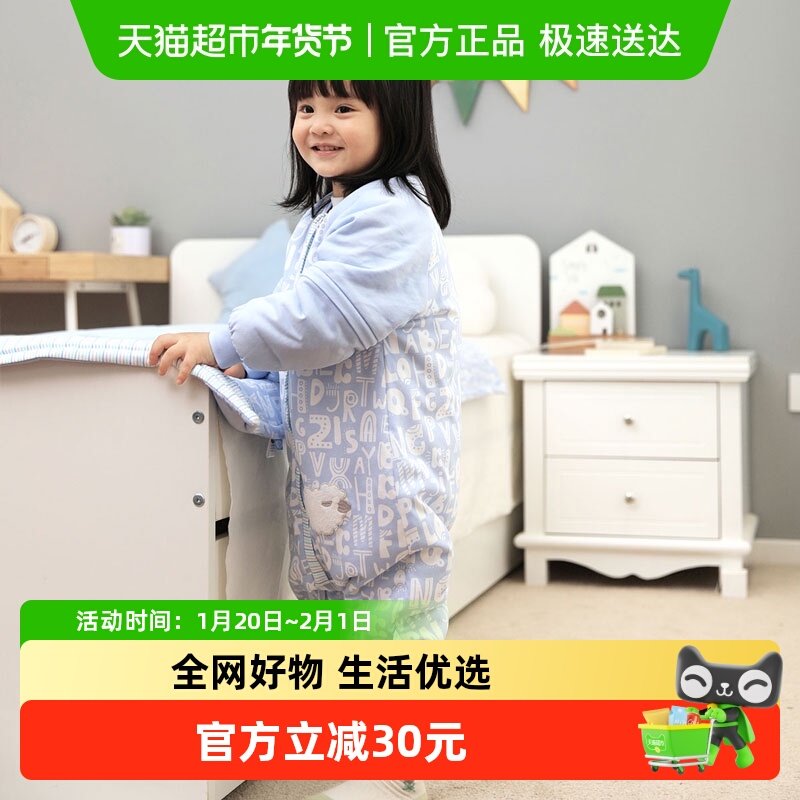 良良婴儿睡袋四季宝宝纯棉夹棉空调房分腿睡袋防踢被,婴童用品,睡袋/防踢被,淘宝优惠券,粉丝福利购,淘宝优惠卷