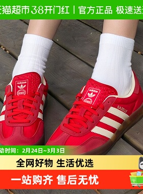 Adidas阿迪三叶草男女鞋GAZELLE INDOOR轻质低帮板鞋耐磨休闲鞋