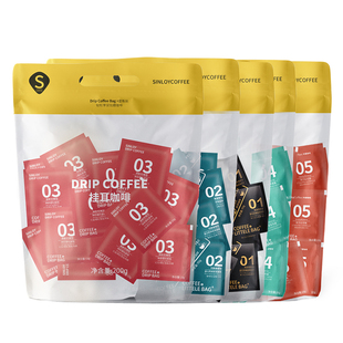 Sinloy/辛鹿 挂耳咖啡 美式黑咖啡  新鲜烘焙氮气保鲜 40杯