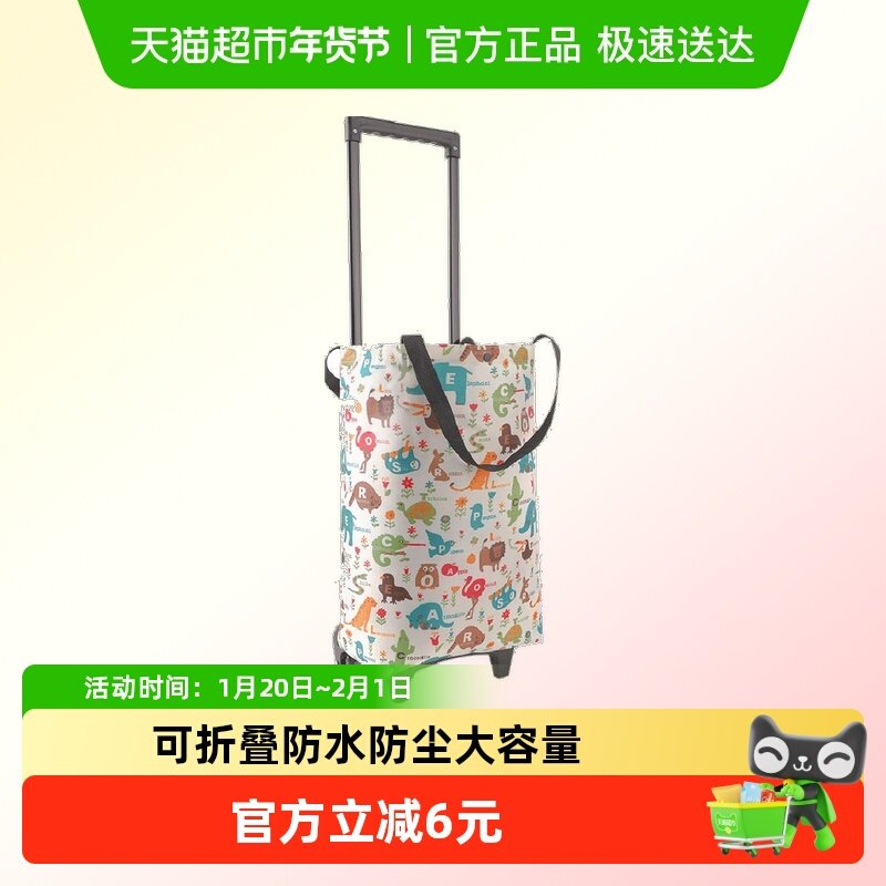 家用买菜小拉车防水包露营爬楼加粗款拉杆手拉拖车购物折叠小推车,收纳整理,购物篮,淘宝优惠券,粉丝福利购,淘宝优惠卷
