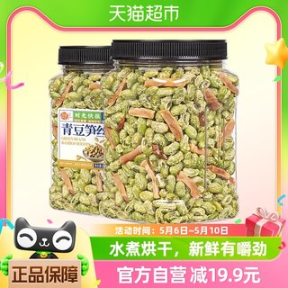 每果时光青豆笋丝500g每日坚果炒货即食微辣干果礼盒小零食下酒菜