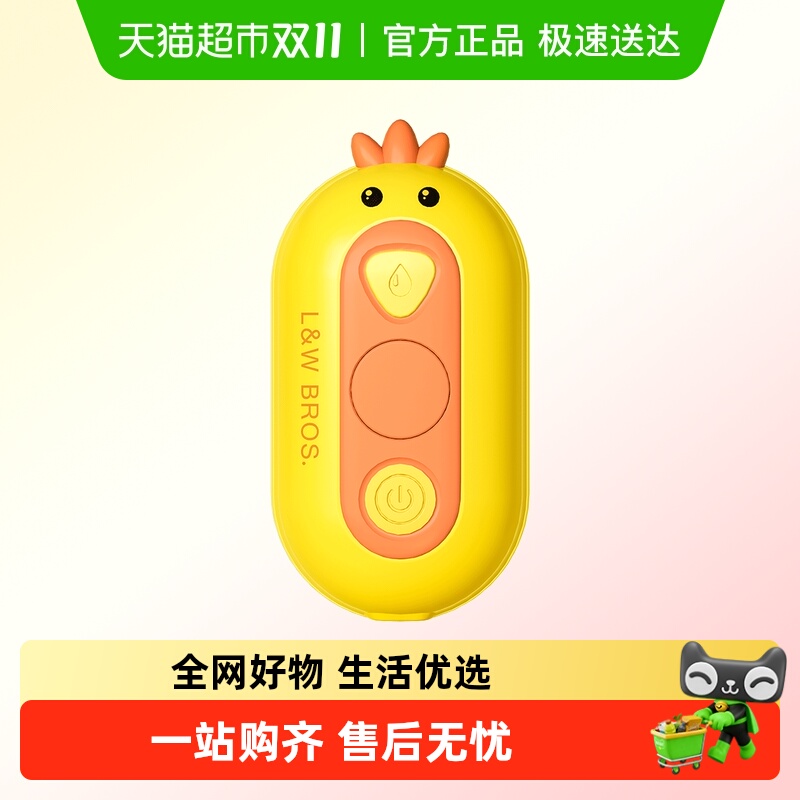 来旺兄弟宠物喷雾免洗澡刷按摩梳