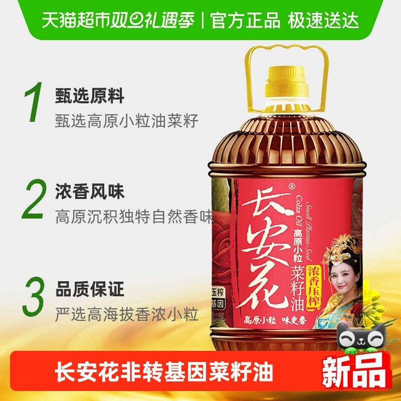 ���㹽���ˡ���������ԭС������ѹեŨ�������5L��������ʳ���� 61.66Ԫ