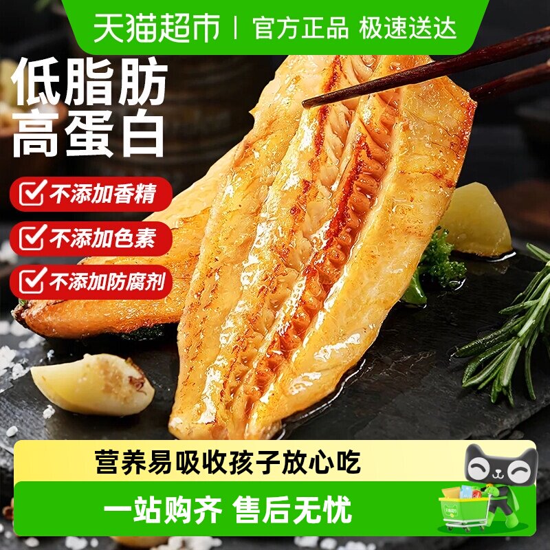 深海鳕鱼排半成品新鲜冷冻鳕鱼片中段整片儿童宝宝早餐