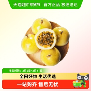 钦蜜9号黄金百香果新鲜水果当季整箱百香果大原果浆