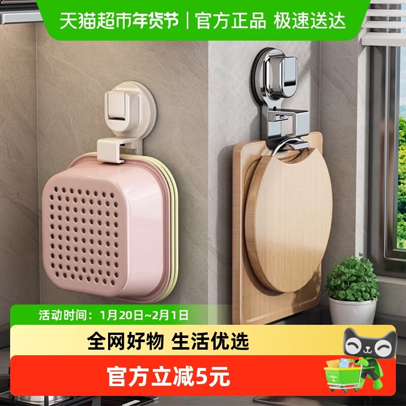 优勤洗菜盆置物架厨房吸盘挂钩壁挂沥水篮免打孔砧菜板收纳架,厨房/烹饪用具,厨房墙壁置物架/厨房墙壁挂架,淘宝优惠券,粉丝福利购,淘宝优惠卷