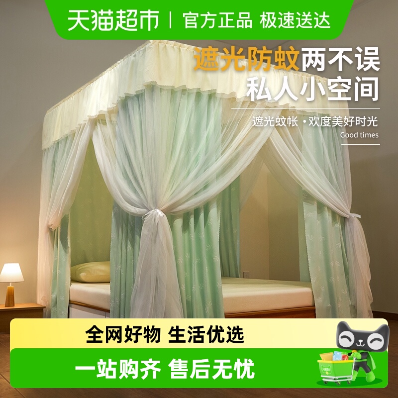 公主风落地蚊帐家用2025新款卧室高级纹账宫廷三开门床幔支架加粗