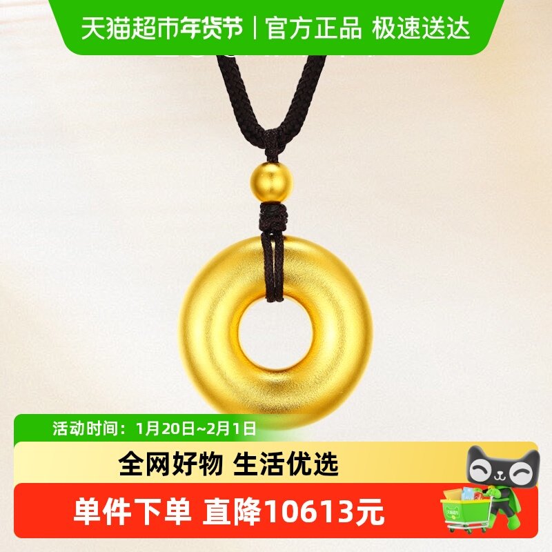 佐卡伊 古法金平安扣黄金吊坠足金黑绳挂坠男女新年黄金珠宝首饰,黄金,定价黄金吊坠,淘宝优惠券,粉丝福利购,淘宝优惠卷
