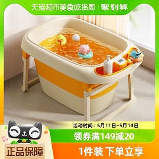 Yeesoom孕森儿童洗澡桶宝宝婴儿洗澡盆浴盆可折叠浴桶泡澡游泳桶