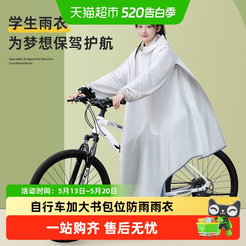 正雨成人双帽檐防暴雨雨衣