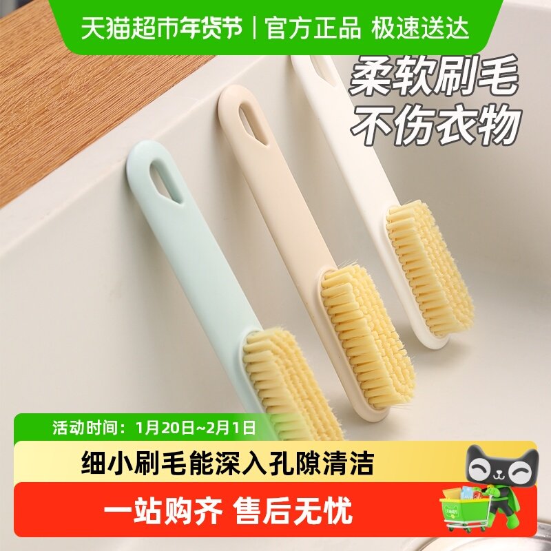 Ben Ben goose/奔奔鹅鞋刷衣物软毛刷家用不伤鞋洗鞋刷清洁刷,家庭/个人清洁工具,衣物刷,淘宝优惠券,粉丝福利购,淘宝优惠卷