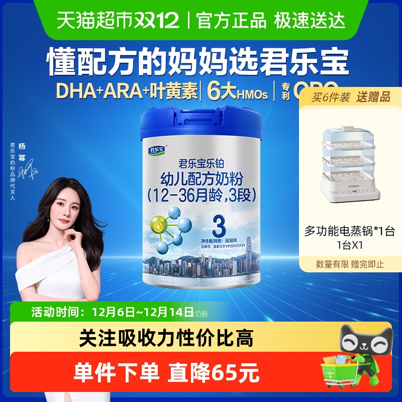 ֱֲ3׶䷽̷12-36808gOPO  DHA 130Ԫ