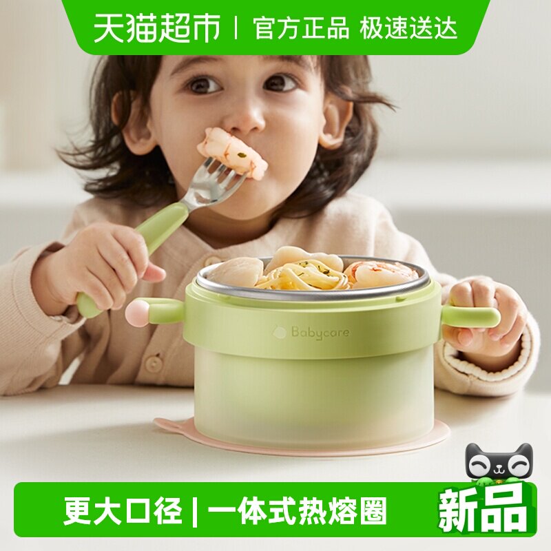 babycare������ʳ��Ӥ��ר��עˮ��������¶�ͯ�;������Է� 56.41Ԫ