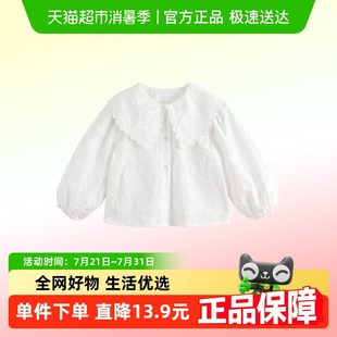 马克珍妮2025女童甜美立体提花衬衫 儿童衬衣上衣春秋装 新款