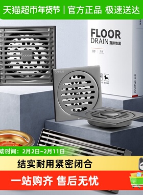 卡贝枪灰色地漏防臭器不锈钢卫生间浴室长条淋浴洗衣机铜磁悬浮芯
