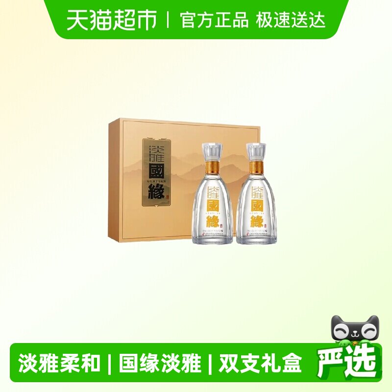 KING'S LUCK ����Ե ��Ե���� 42��Ũ���Ͱ׾� 500ml��2ƿ 200Ԫ