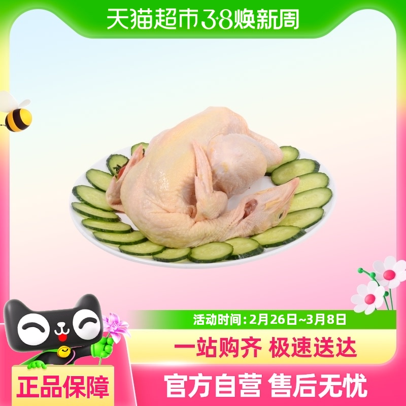 ѡƼ700g-1000g/ֻ(䶳31.06Ԫ(88VIP 95)