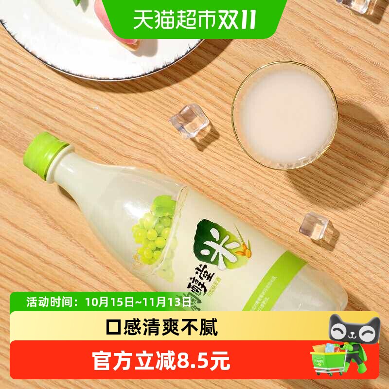 麴醇堂韩国原瓶进口果味玛克丽米酒3%vol 青葡萄味750ml&times;1瓶