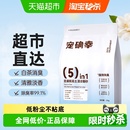宠确幸混合猫砂豆腐砂2.3kg袋除臭易结团低粉尘环保可冲厕所马桶
