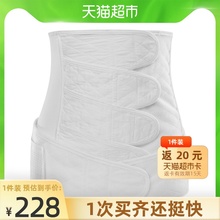 嫚熙产后收腹带腰封桑蚕丝束缚带塑身盆骨带产妇顺产剖腹专用1组