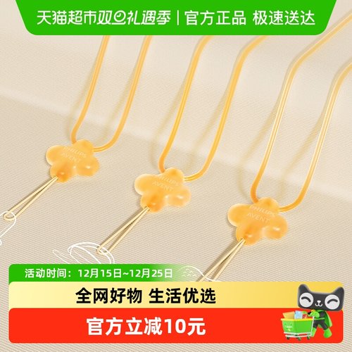 新安怡安抚奶嘴防丢链硅胶1个