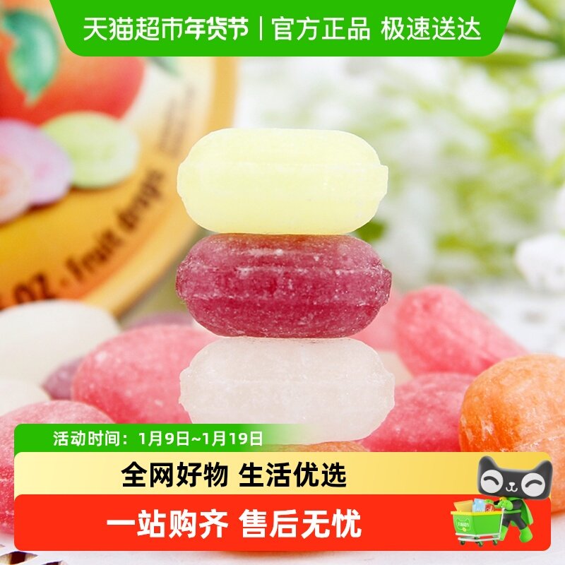 德国Woogie牌什锦味水果糖硬糖200g综合水果味糖果零食喜糖网红