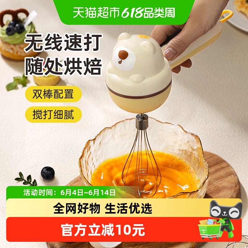 炊大皇电动打蛋器迷你家用小型手持式打发奶油搅拌器烘焙蛋糕工具