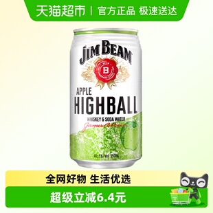 宾三得利金宾嗨棒波本威士忌配制酒苹果味350ml单罐 官方正品