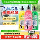 沫檬洗衣机清洗剂强力除垢杀菌槽清洁剂滚筒专用深度清洁污渍神器