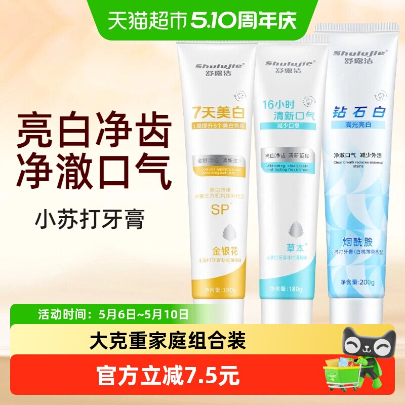 ��¶��С�մ����� ��ˬ����180g ��������180g ���ұ���200g 27.29Ԫ(��88VIP 95��)