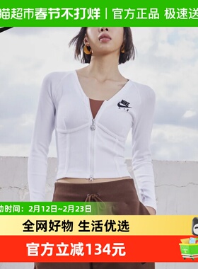 nike耐克女新款舒适短款休闲拉链紧身长袖T恤鱼骨上衣FD2377-100