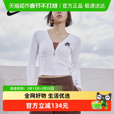 耐克新款舒适短款休闲拉链T恤