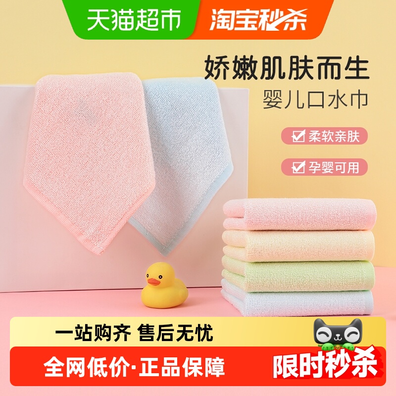 洁丽雅竹炭竹纤维小方巾婴儿童小毛巾柔软美容洗脸面巾吸水手帕